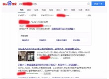 七台河玻璃隔断厂上线三月百度收录